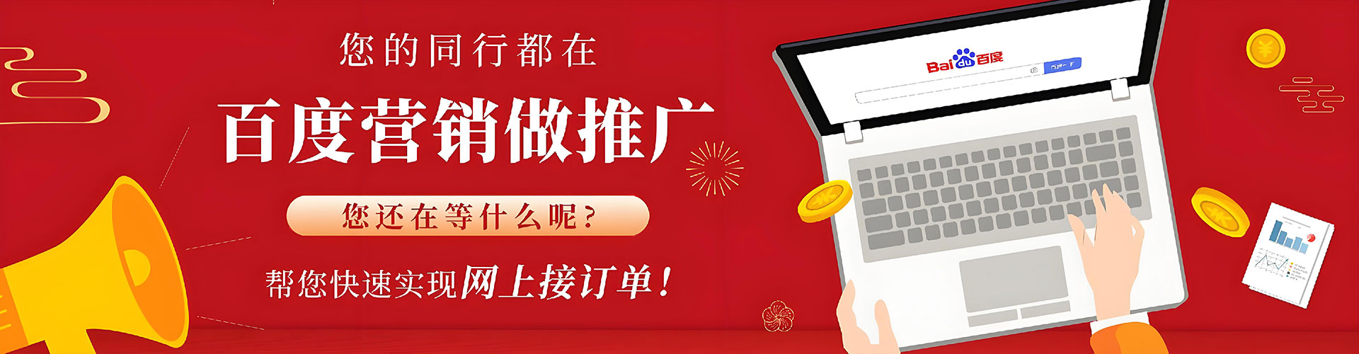 忠县微信信息流